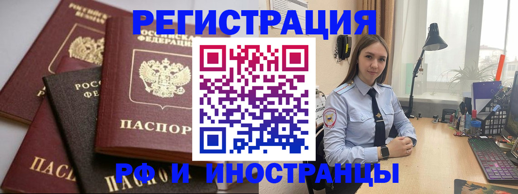 временная регистрация госуслуги в Чернушке